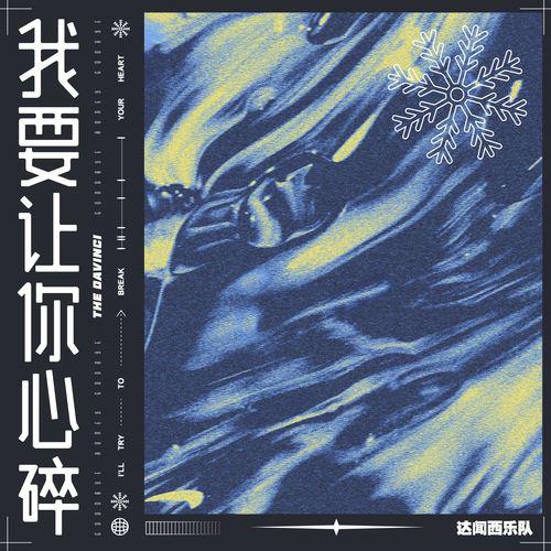 我不能倒下的歌曲原唱_可以开原唱的唱歌软件_能唱的音乐