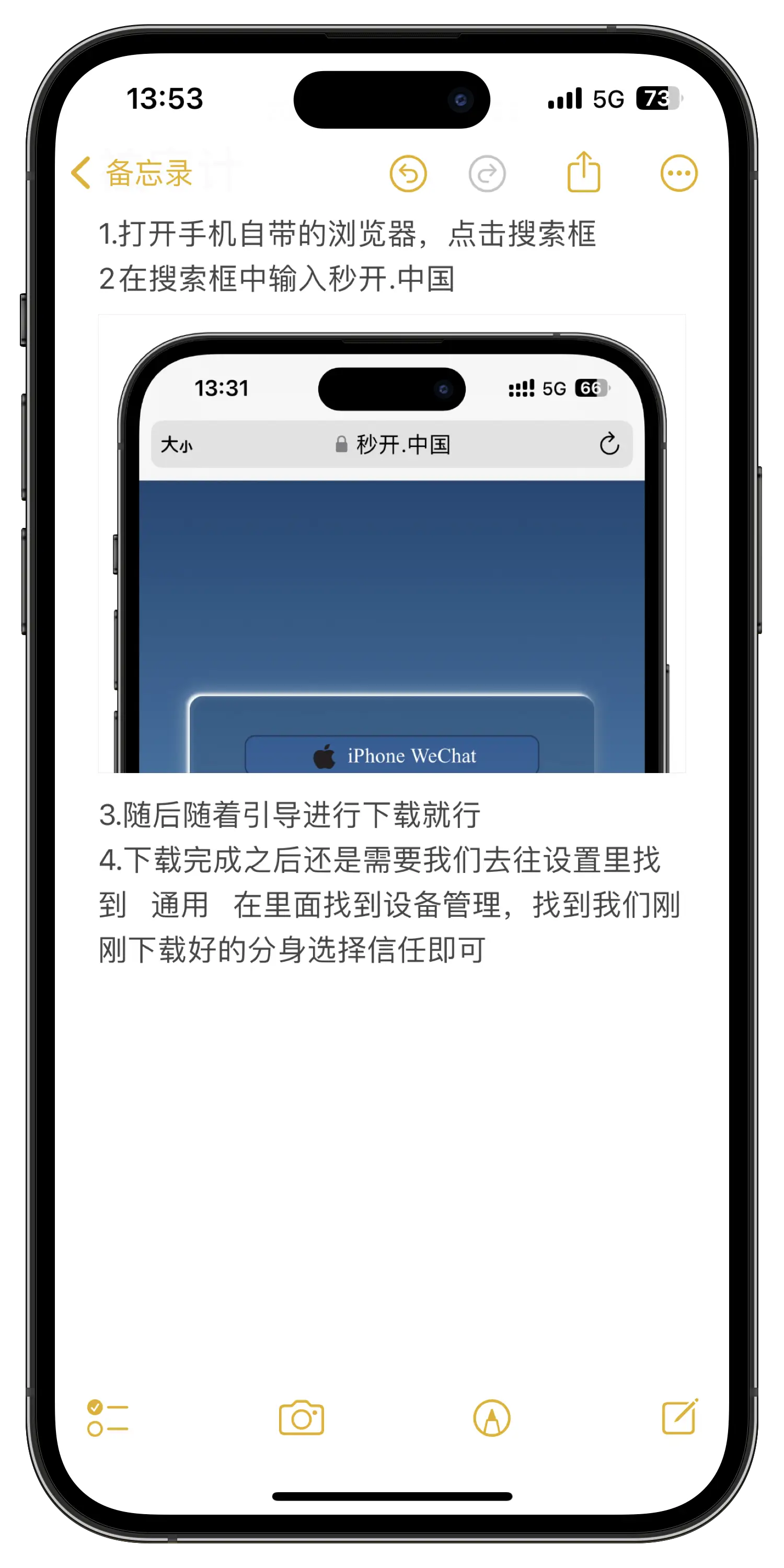 登陆微信苹果可以下载吗_苹果13可以登陆两个微信吗_登陆微信苹果可以退出吗