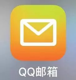 邮箱开通企业微信_邮箱开通通知_qq邮箱怎么开通