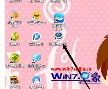 驱动360度旋转转换接头图片_驱动360怎么更新系统_360驱动