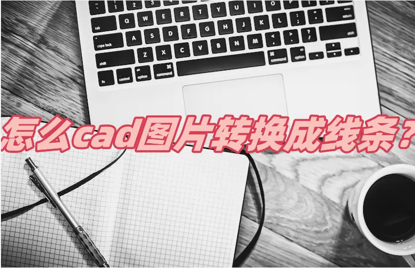 音频转换迅捷器app_迅捷音频转换器_音频转换迅捷器怎么用