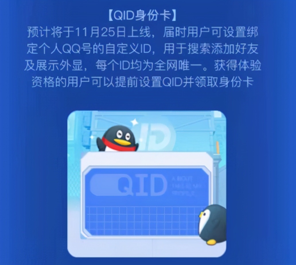 qq靓号怎么变永久的_qq号变靓号活动2020_2021qq靓号怎么变永久的