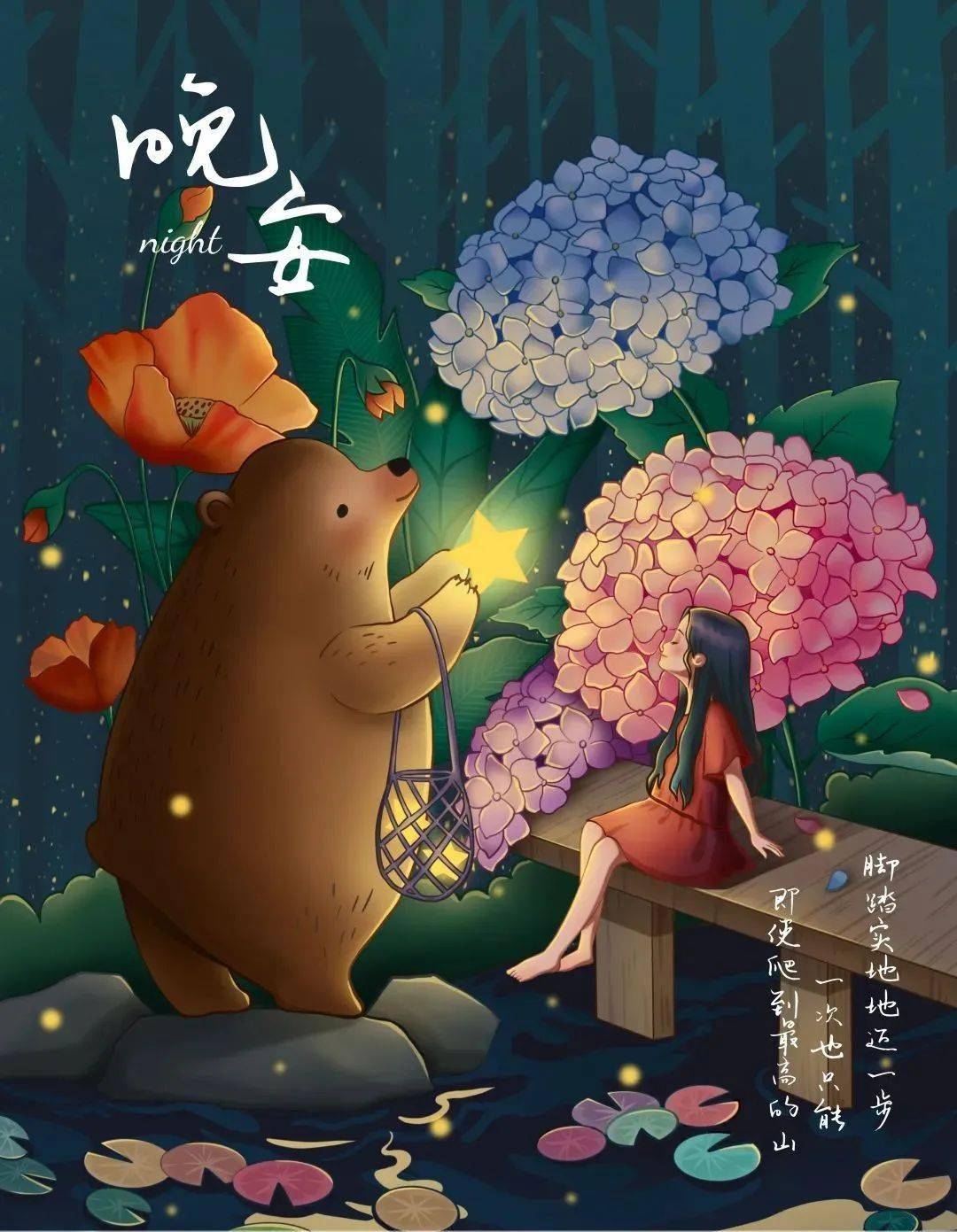 字号填写中文怎么弄_中文字号怎么填写_字号填写中文还是英文