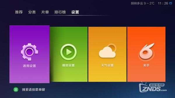 麦思动投屏大师：操作简单、设备支持多、稳定性好的投屏神器