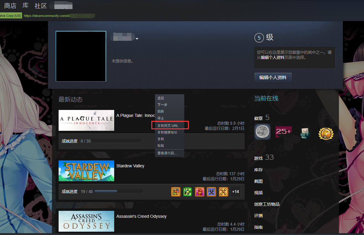 如何在 Steam 上加好友？详细步骤与技巧分享