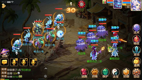 梦幻西游单机版_梦幻西游单机版_梦幻西游网游单机版