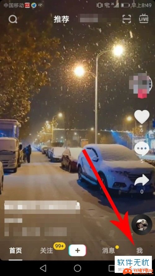 抖音置顶了还能撤退吗_抖音置顶的人怎么消失了_抖音置顶怎么撤下来