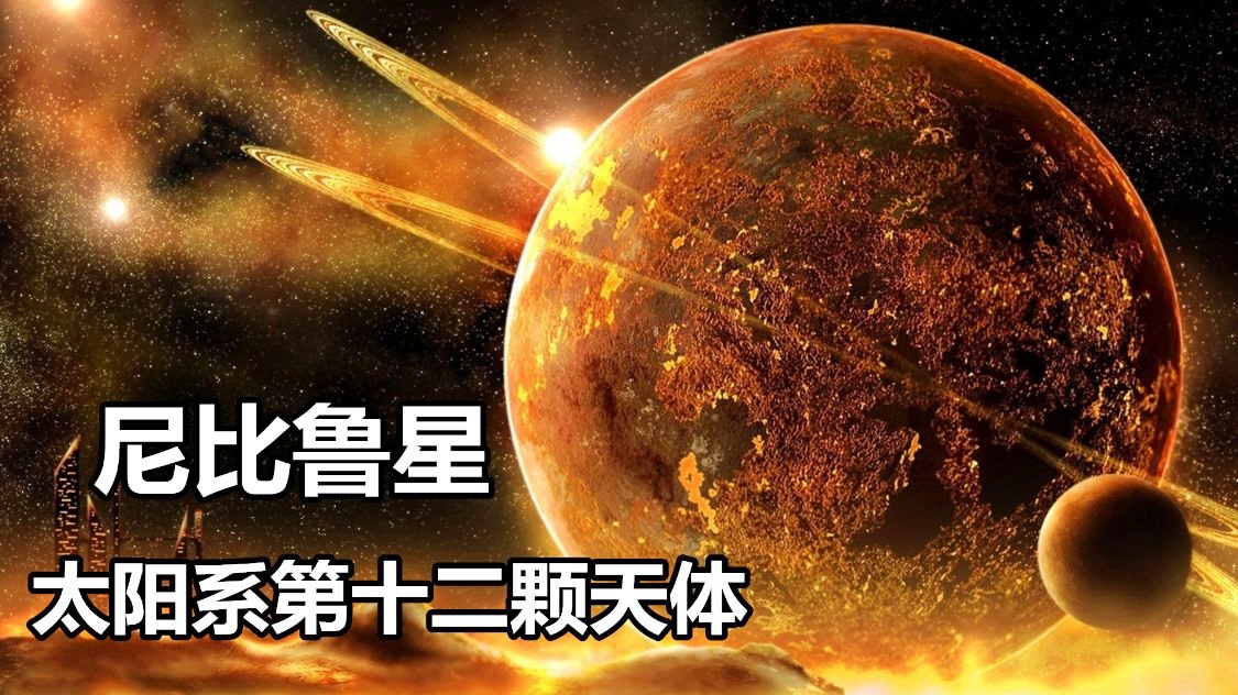 探索钛马星：充满魔力与奇迹的神秘星球之旅
