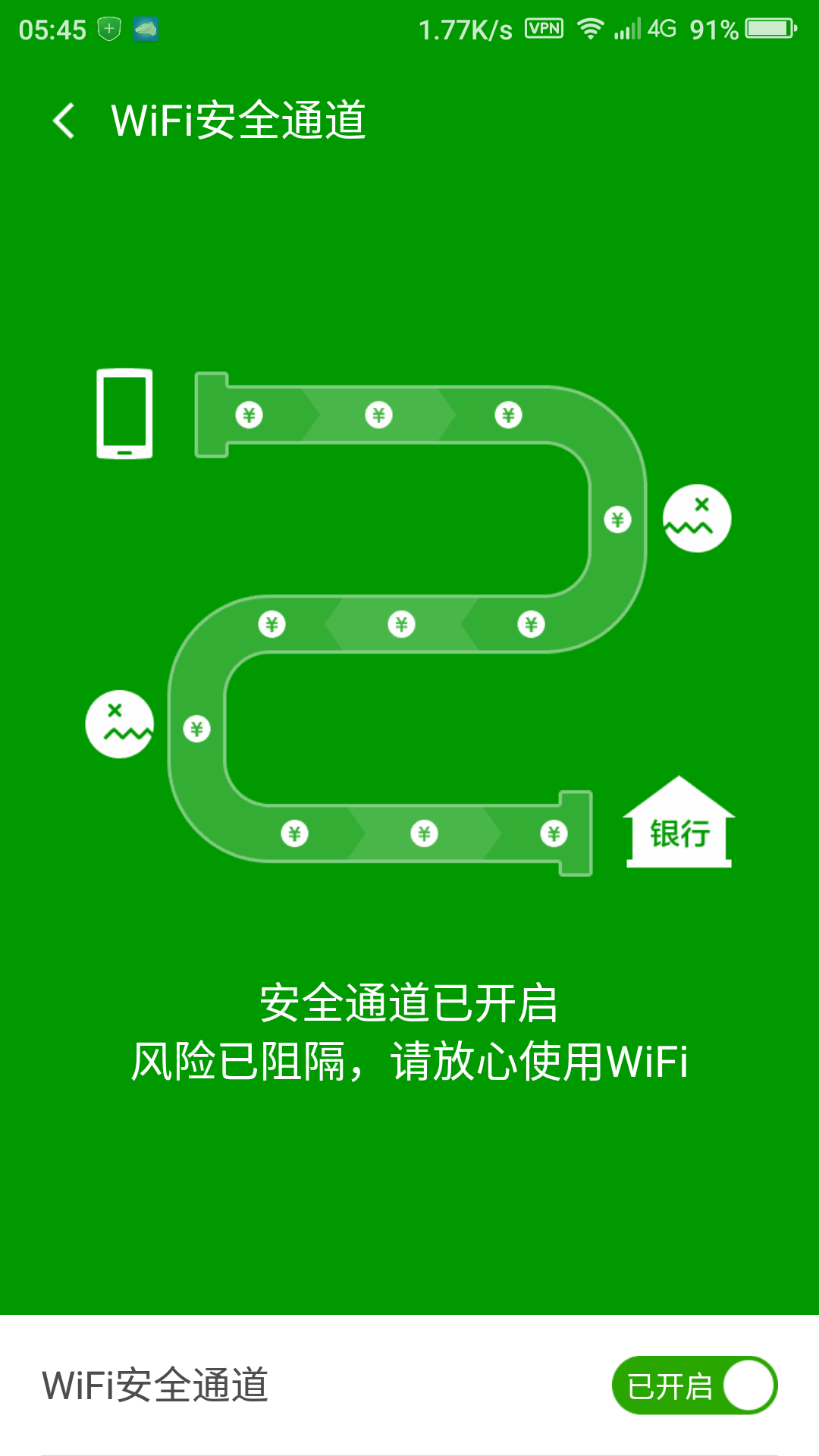 wifi免费网络电话_无线网免费打电话_免费用wifi打电话
