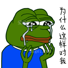 暴走表情包图片_暴走表情包斗图专用_暴走表情包
