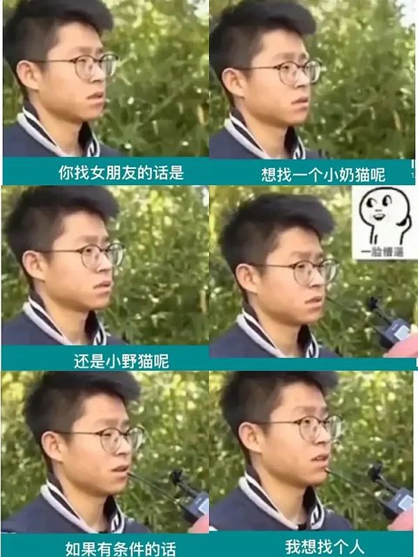 暴走表情包_暴走表情包图片_暴走表情包斗图专用