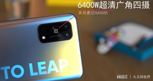 realme真我x7 真我 X7：颜值高、性能强、拍照好，青