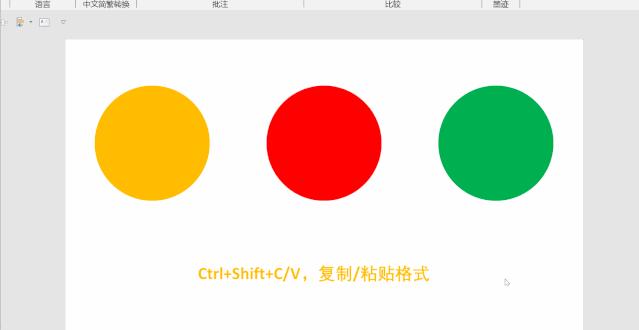 电脑截图是ctrl+哪个键 电脑截图快捷键大揭秘：Ctrl+