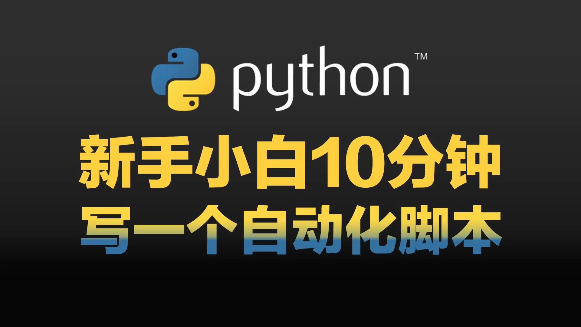 python中return的作用_c++中return的用法_pythonreturn