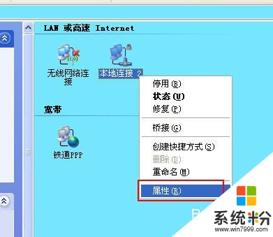dns污染检测 DNS 污染是什么？如何检测并解决 DNS 
