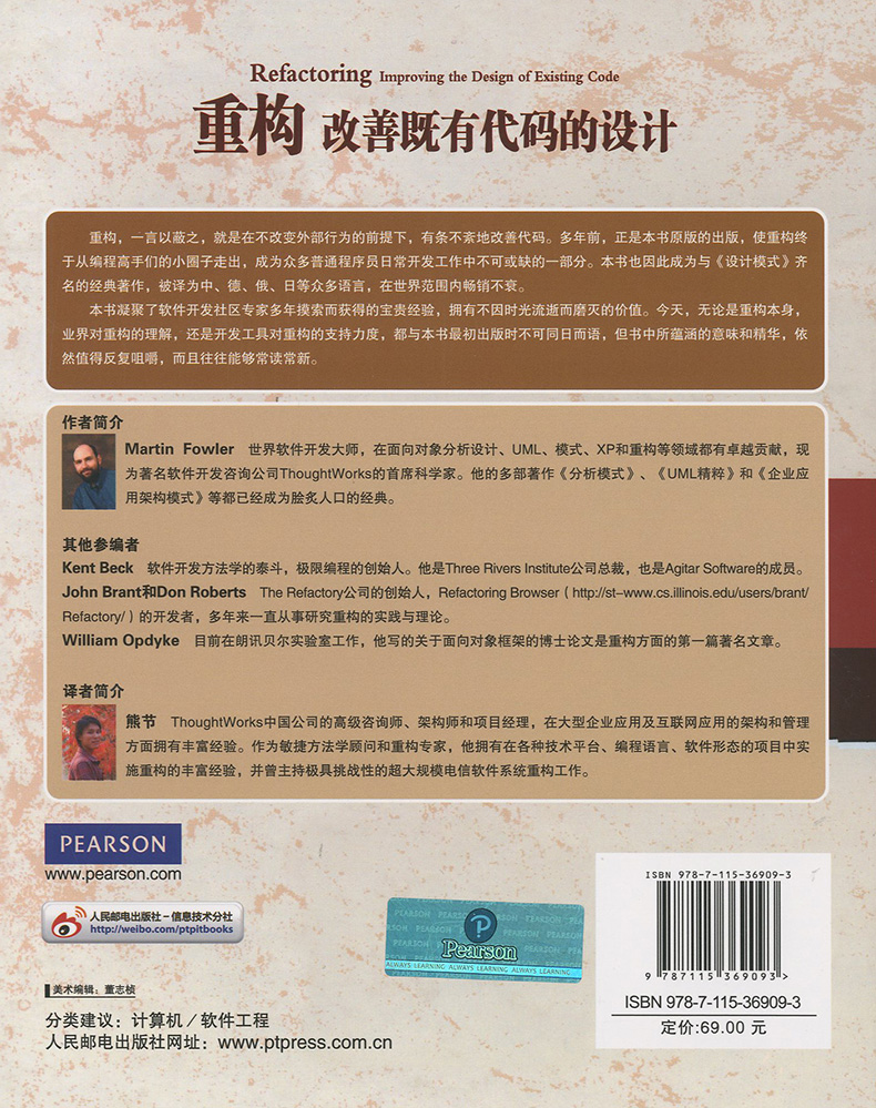 流程图多分支结构画法_分支结构_java下一页