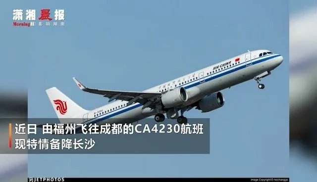 中国国航电话服务质量起伏不定，乘客爱恨交加