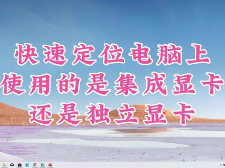 买电脑注重cpu还是显卡_买电脑显卡重要还是cpu重要_好的显卡需要配好的cpu