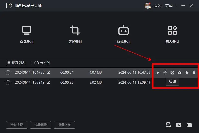 iphone笔记本怎么截图_电脑截图苹果笔记本_苹果笔记本怎么截图