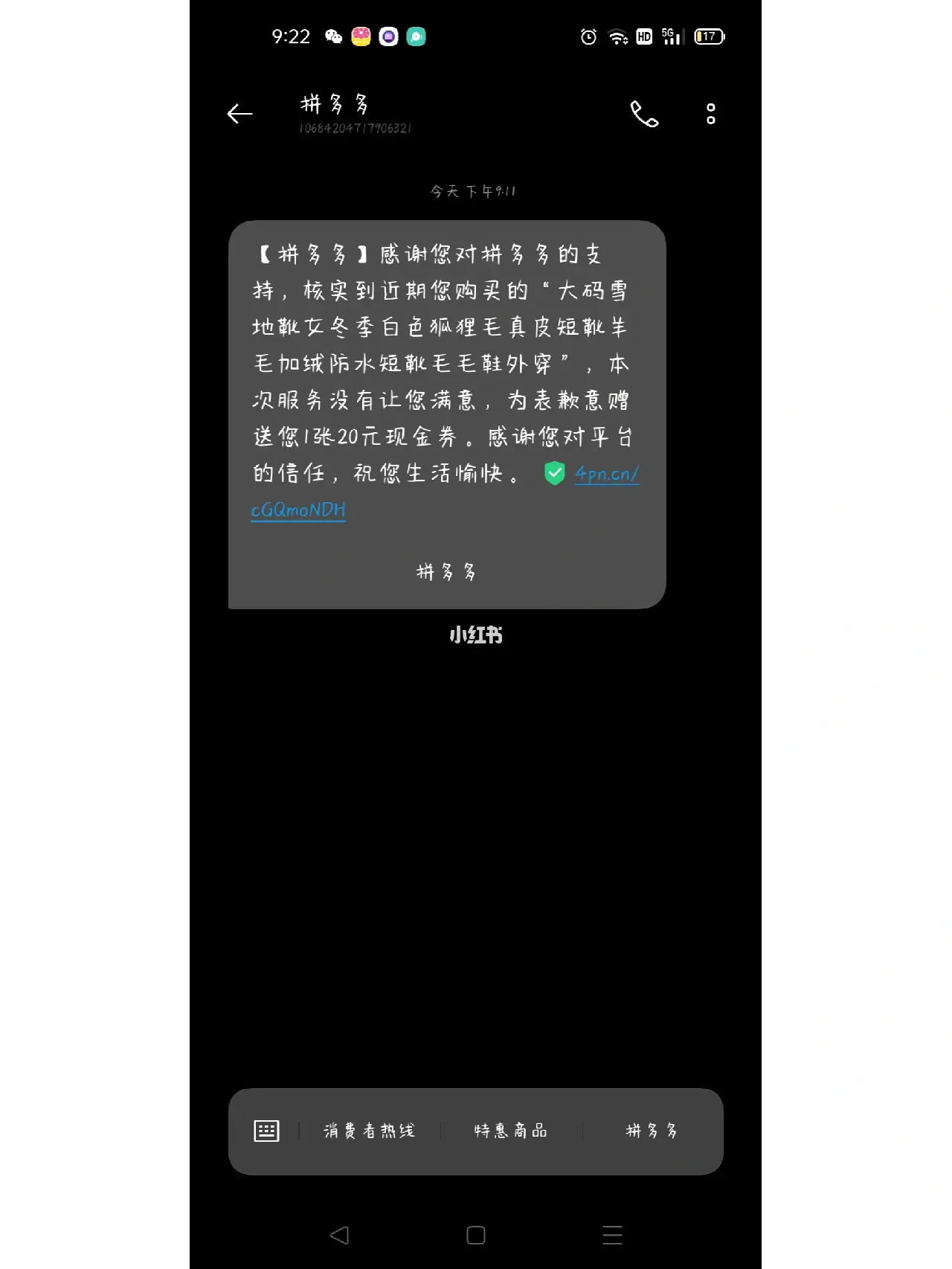拼多多返现金是_拼多多返现40元是真的吗_多多拼返现元是什么意思