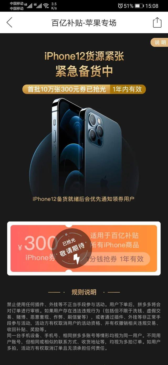 拼多多返现金是_拼多多返现40元是真的吗_多多拼返现元是什么意思