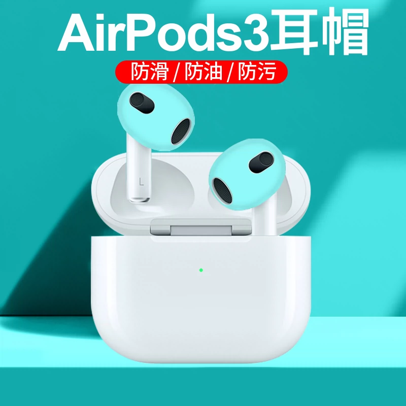 airpods不弹窗了是怎么回事_airpods弹窗是什么_airpods不弹窗了是怎么回事
