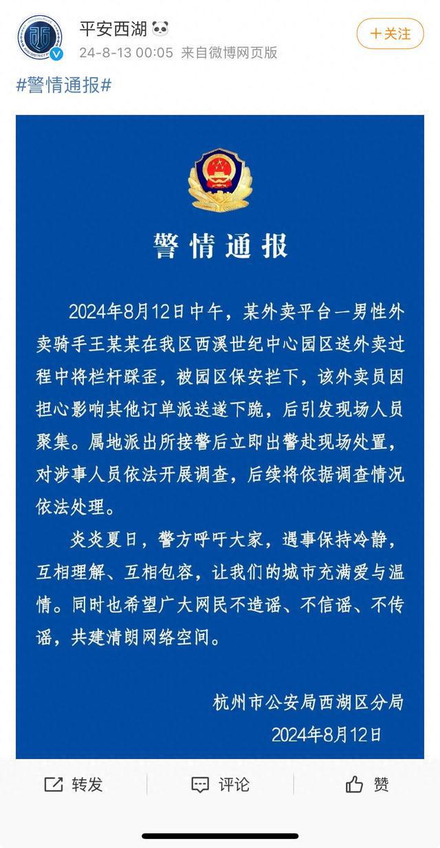电话客服美团外卖_美团电话客服电话_电话客服美团要好评
