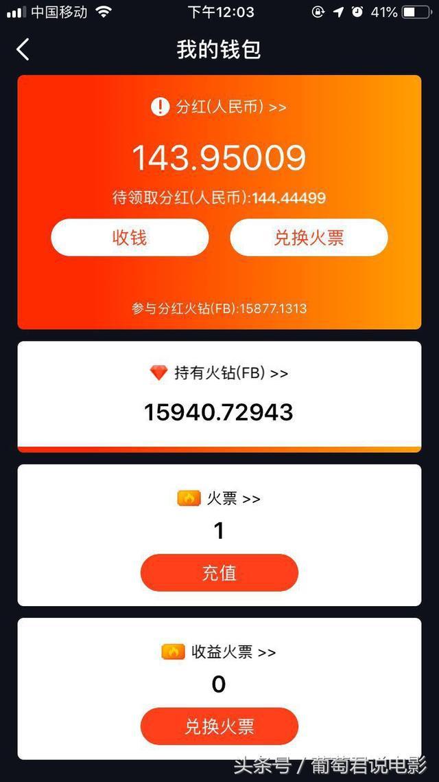 抖音热榜直播榜音乐榜品牌榜_抖音热门17个技巧_抖音上热门的诀窍