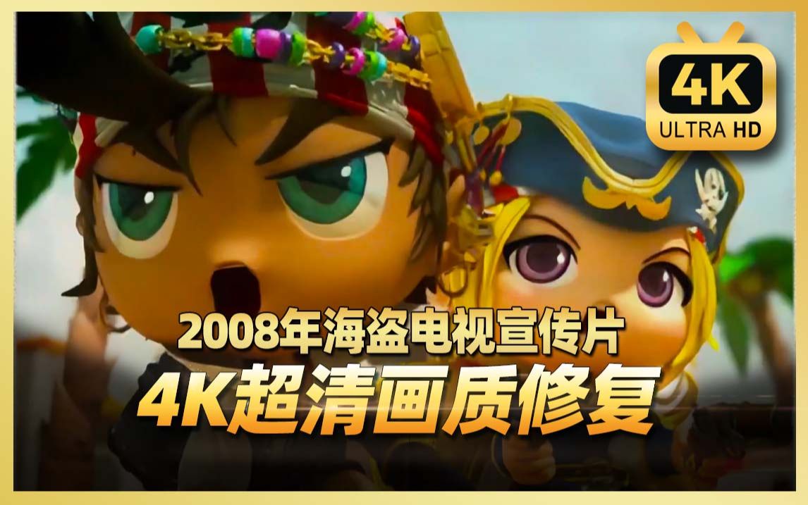pubg画质助手 PUBG 画质助手：让你的游戏体验从黑白电