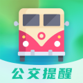 地铁通安卓版