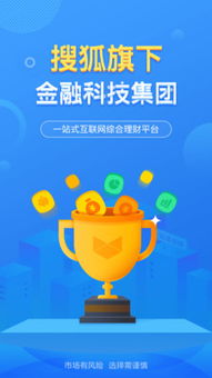 狐狸软件免费吗安全吗