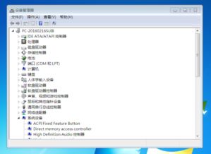 软件显示设备不安全