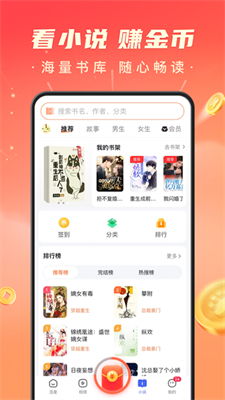 极速到帐赚钱软件安全吗