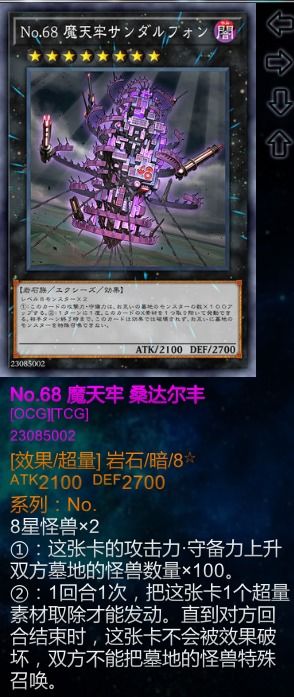 游戏王神巫