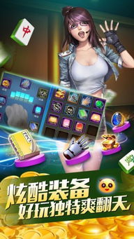 ios摸鱼手机游戏