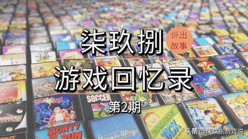 玖柒玩游戏