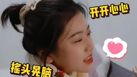女人上床游戏,女人上床游戏的魅力探索