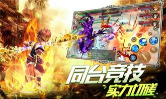 神话回合游戏,回合制游戏的奇幻之旅