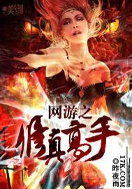 我家游戏舱通异界,探索神秘异界之旅