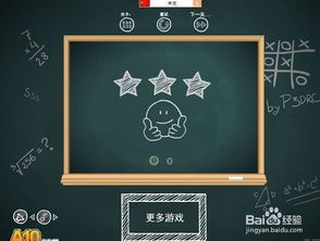 黑板游戏,探索创意与智慧的碰撞之旅