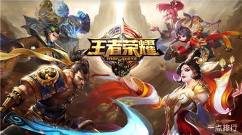 今年最火的游戏排行榜,揭秘玩家新宠