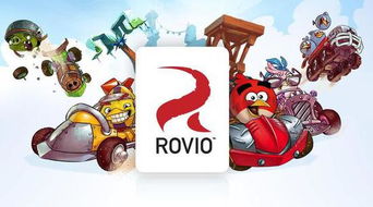 rovio游戏,创新与娱乐的完美融合