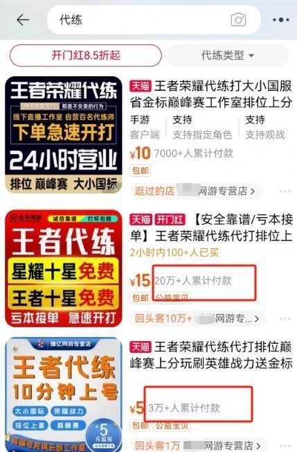 游戏陪玩怎么收费,揭秘行业定价策略