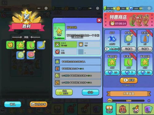 用流量的游戏,流量游戏带你领略无限乐趣