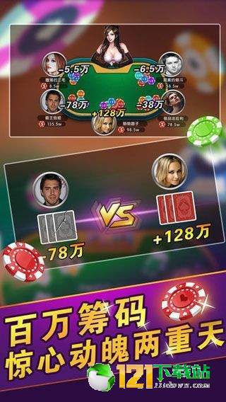 淮安掼蛋网游戏大厅,畅享棋牌盛宴