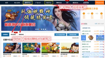游戏挂机赚钱,畅享游戏赚钱之旅