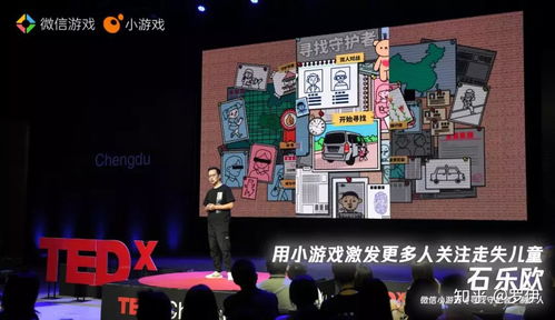 电子游戏事例,虚拟世界的激情碰撞与竞技盛宴