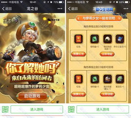 4月4日游戏,激情开战！