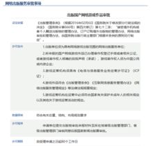 游戏版号申请流程,轻松掌握审批关键步骤