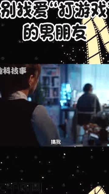 爱玩游戏的男人的婚姻,揭秘爱玩游戏男人的婚姻生活